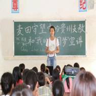 awc777万象城娱乐官网 贺远晴（学习、工作和生活照） (2)